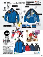 AZ10310 男女兼用長袖ジャケット