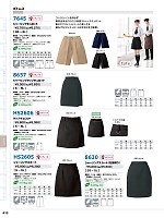 7645 シャーリングキュロット