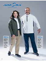 ユニフォーム aith2025w001