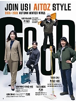 ユニフォーム aith2025w003