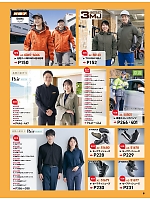 ユニフォーム aith2025w006