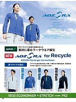 ユニフォーム aith2025w015