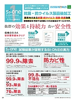 ユニフォーム aith2025w021