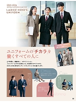 ユニフォーム aith2025w022