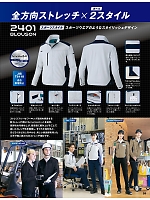 ユニフォーム aith2025w026