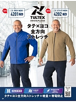 ユニフォーム aith2025w029