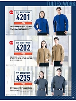 ユニフォーム aith2025w030