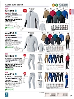 ユニフォーム aith2025w034