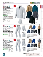 ユニフォーム aith2025w036