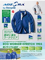 ユニフォーム aith2025w039