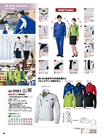 ユニフォーム aith2025w049