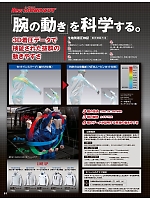 ユニフォーム aith2025w051