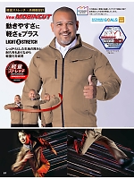 ユニフォーム aith2025w057