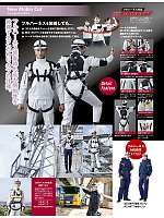 ユニフォーム aith2025w065