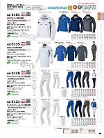 ユニフォーム aith2025w068