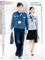 ユニフォーム aith2025w069