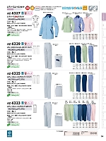 ユニフォーム aith2025w074