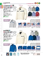 ユニフォーム aith2025w077