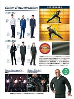 ユニフォーム aith2025w080