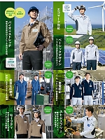 ユニフォーム aith2025w084