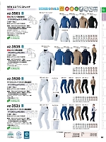 ユニフォーム aith2025w086