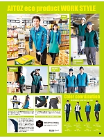 ユニフォーム aith2025w088