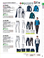 ユニフォーム aith2025w090