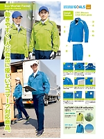 ユニフォーム aith2025w091