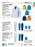 ユニフォーム aith2025w092