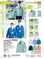 ユニフォーム aith2025w093