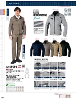 ユニフォーム aith2025w101