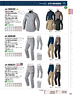 ユニフォーム aith2025w102