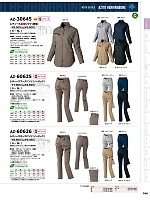 ユニフォーム aith2025w104