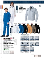 ユニフォーム aith2025w105