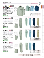 ユニフォーム aith2025w112