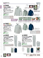 ユニフォーム aith2025w113