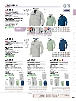 ユニフォーム aith2025w116