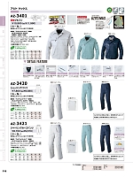 ユニフォーム aith2025w119