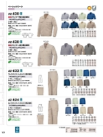 ユニフォーム aith2025w121