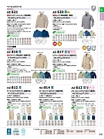 ユニフォーム aith2025w122