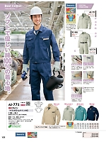 ユニフォーム aith2025w123