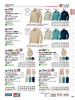 ユニフォーム aith2025w124