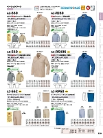 ユニフォーム aith2025w130