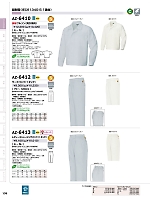 ユニフォーム aith2025w135