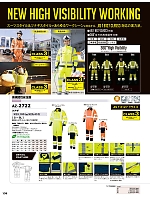 ユニフォーム aith2025w139