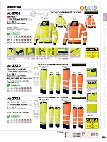 ユニフォーム aith2025w140