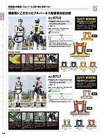 ユニフォーム aith2025w141