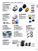 ユニフォーム aith2025w146