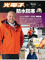 ユニフォーム aith2025w147