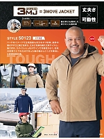 ユニフォーム aith2025w148